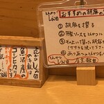 とんかつ しお田 - 