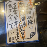 とんかつ しお田 - 