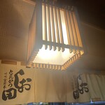 とんかつ しお田 - 