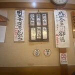 とんかつ しお田 - 