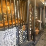 とんかつ しお田 - 