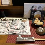 和酒美 - メニューと突き出しのおでん