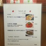 キッチン ブルー グローブ - パスタメニューは３種類です