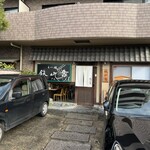 らー麺 鉄山靠 - 