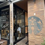 スターバックスコーヒー - 