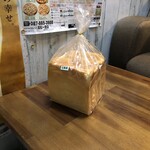 一本堂 - 料理写真:まるっと1斤