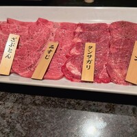 焼肉チャンピオン ペントハウス -  焼肉チャンピオン ペントハウス -