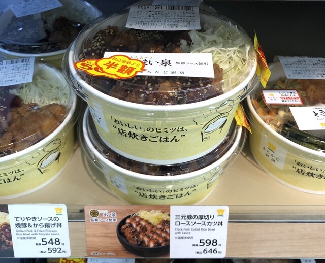 LAWSON 五橋通店（ローソン） - 五橋（コンビニ・スーパー）の写真