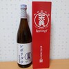 小牧かまぼこ - ドリンク写真:一本義シボリタテ新米新酒(1,350円)