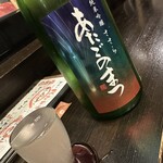 洞峰 はなび - あたごのまつ