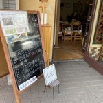 玄米食の店 のら - 