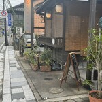 筥崎鳩太郎商店 - 