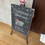GELATO&CAFFEいざわ苺園 - 