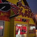 ラーメンさんぱち - 