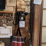 登良屋 - 黒電話