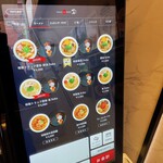 Japanese Soba Noodles 蔦 - 【特製トリュフ雲呑 醤油Soba】(¥4000)