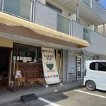 玄米食の店 のら - 