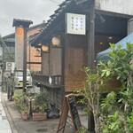 筥崎鳩太郎商店 - 