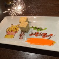 鉄板焼 grow 六本木店 - 