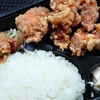 から王の唐揚げ 九品寺店