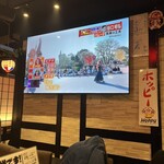 居酒屋 竜 - 