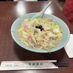 長崎飯店 - 