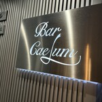 Bar Caelum - 