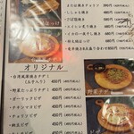 居酒屋 竜 - 