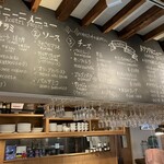 ガストロノミア冨屋 - 