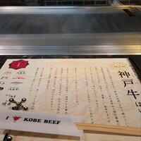 神戸牛 大地 - 