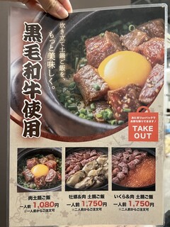 h Taishuuyakiniku Kotarou - 