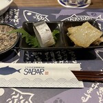 とろさば料理専門店 SABAR - 