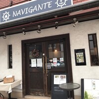 季節の旬彩イタリアン ナビガンテ - 