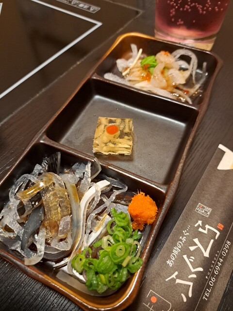 Ano Toki no Fugu Fugu Tora photo 5