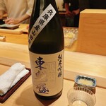 すが弥 - 富津の銘酒