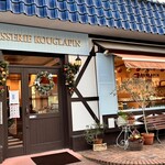 Patisserie Kouglapin - 