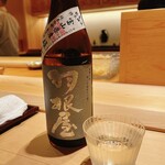 すが弥 - 富山の銘酒