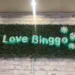 Cafe BingGo - 