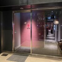 Ino Cantonese 日本橋 たかせ - 
