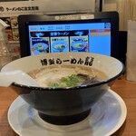 博多ラーメン 龍 - 