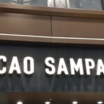 CACAO SAMPAKA - 