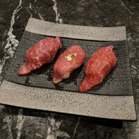 うし極 - 