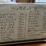 キッチン知以富 - 