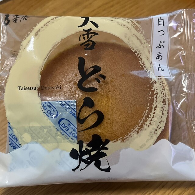 壺屋 ルミネ東光店 - 旭川四条（和菓子）の写真