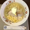 元祖はこだてラーメン おんじき庭本 空港店