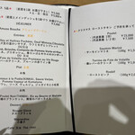 レフ アオキ - 12月のコースメニュー