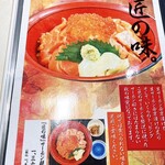 横濱屋本舗食堂 - 