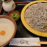 Soba Yoshi - 