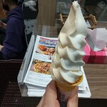 北海道うまいもの館 - ミックスソフト