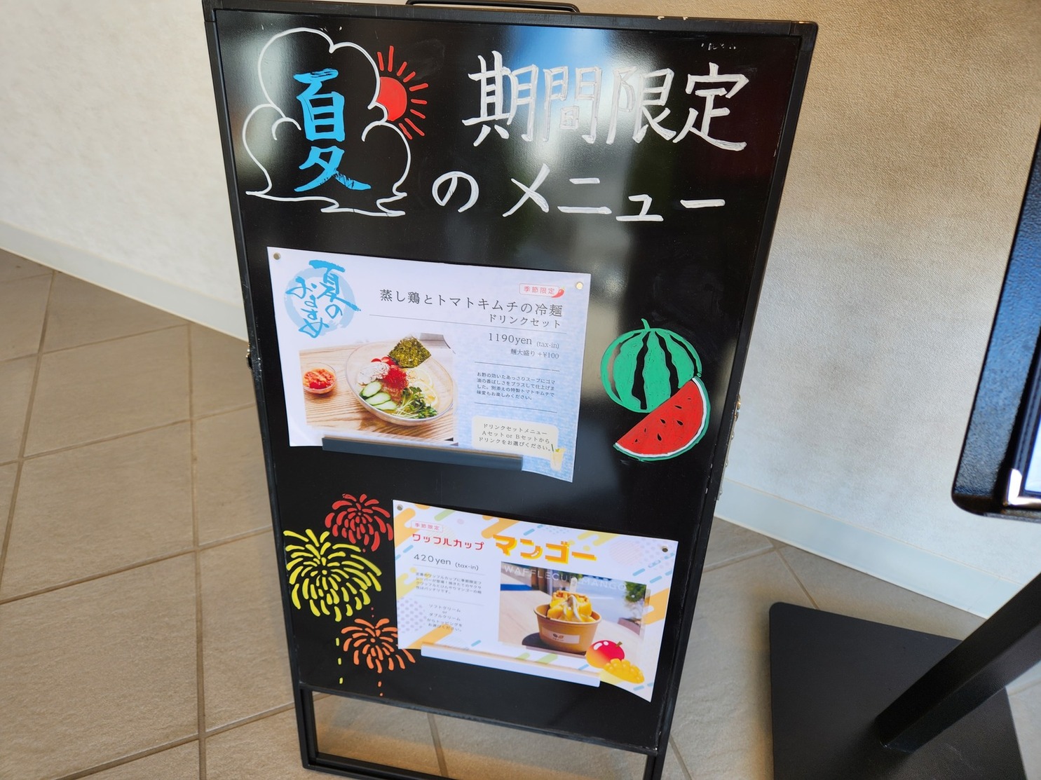 カフェ様レイズ raise244. （レイズ） - うるま市/カフェ | 食べログ